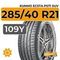 Kumho Ecsta PS71 SUV 285/40 R21 109Y XL