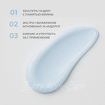 Merikit Маска для лица экстра увлажнение - Aqua Memorize Mask, 300 мл