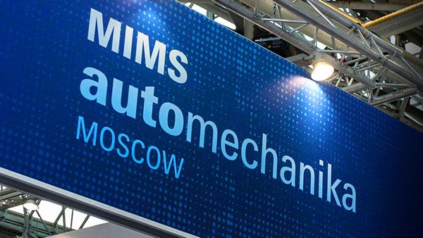 MIMS Automobility Moscow MIMS Automobility Moscow