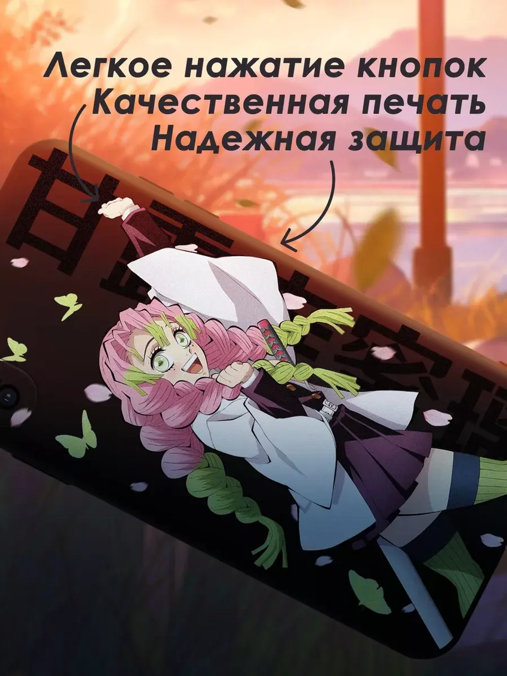 Чехол на iPhone Xs Max с принтом