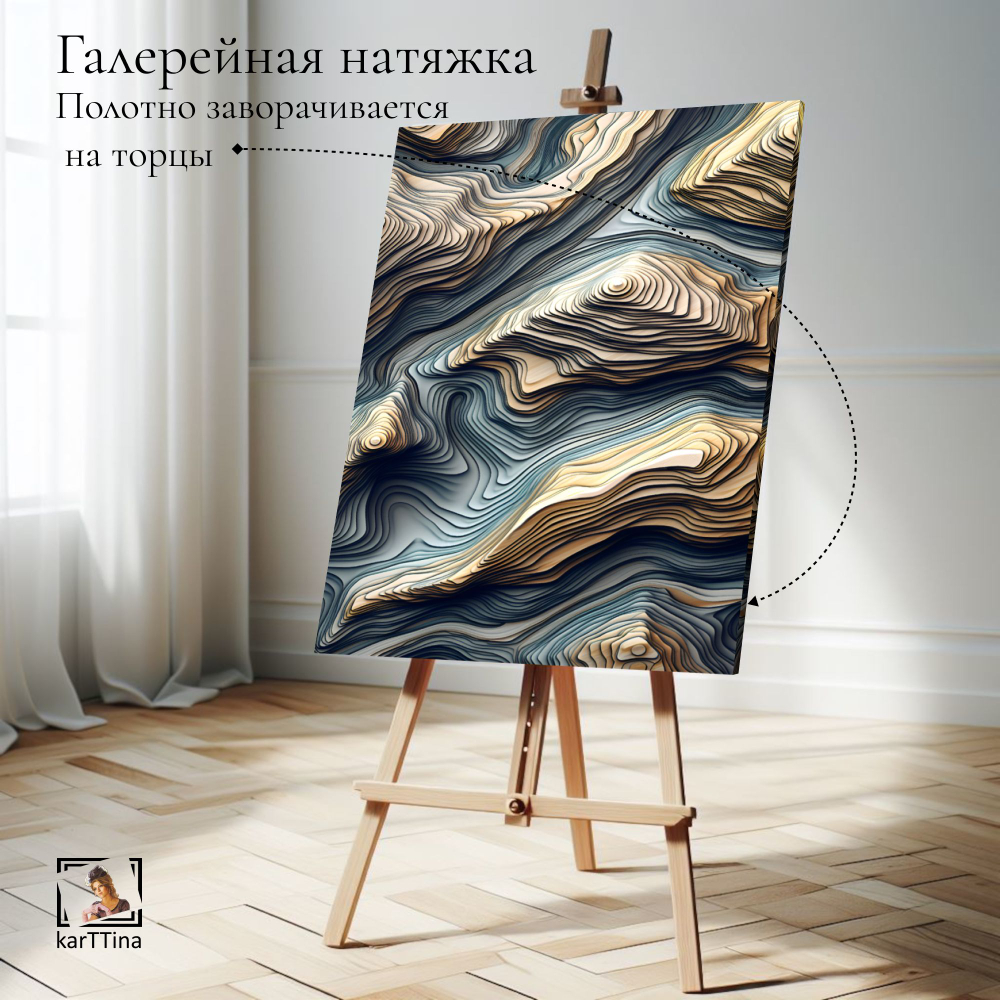 Картина на стену "Конструктор" 50х70см 1шт.
