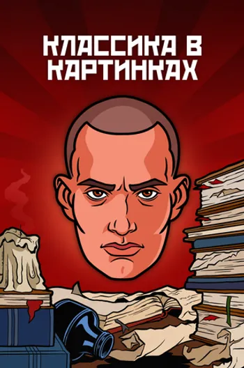 Металлический пин 