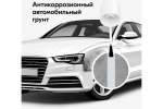 Грунт-кисточка Kudo (15мл)