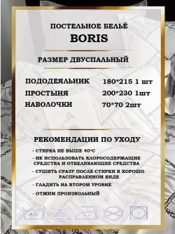 Постельное белье 2 спальное сатин хлопок