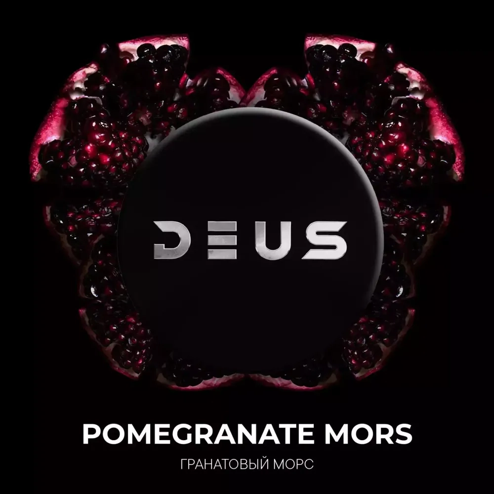 DEUS - Pomegranate Mors (30г)