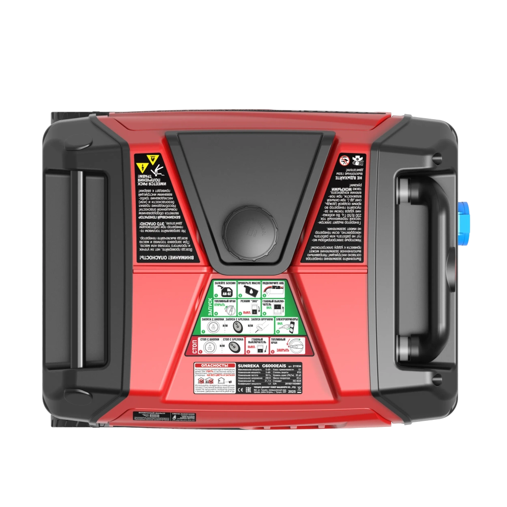 Генератор бензиновый инверторный SUNREKA G6000EAiS