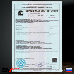 Турник Sv Sport рукоход к шведской стенке (прорезиненные перекладины)