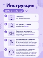 Пульт ДУ для телевизора Huayu, Различные Бренды RM-L1195+15 black ver.2024 универсальный для LCD ТВ корпус AA59-00581A PDUHRM2579