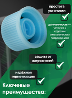 Колпачок на порт R134а, размер L, (RC-U07115), комплект 10 шт