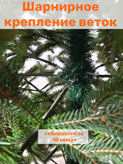 Ель искусственная Норвежская премиум 170 см