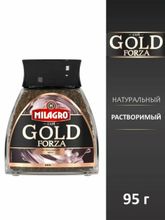 Кофе растворимый Milagro Gold Forza 95 г