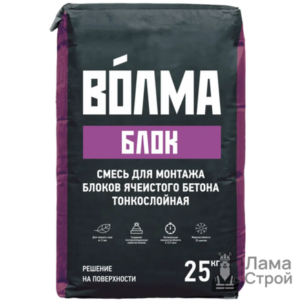 Клей для кладки блоков Волма блок 25 кг
