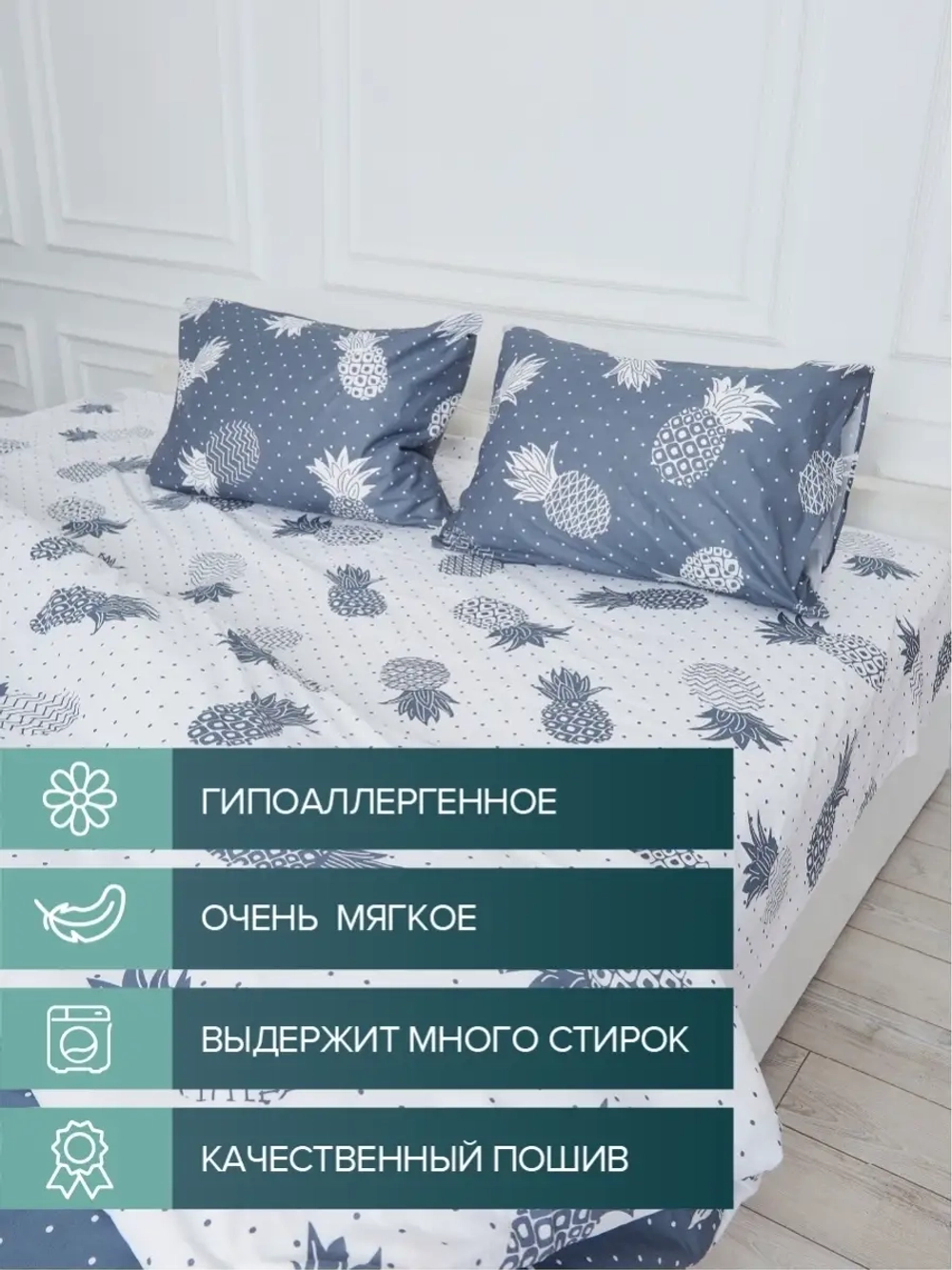 Постельное белье 1.5 спальное бязь Ананасы 100% хлопок, полутороспальный комплект, наволочки 70х70