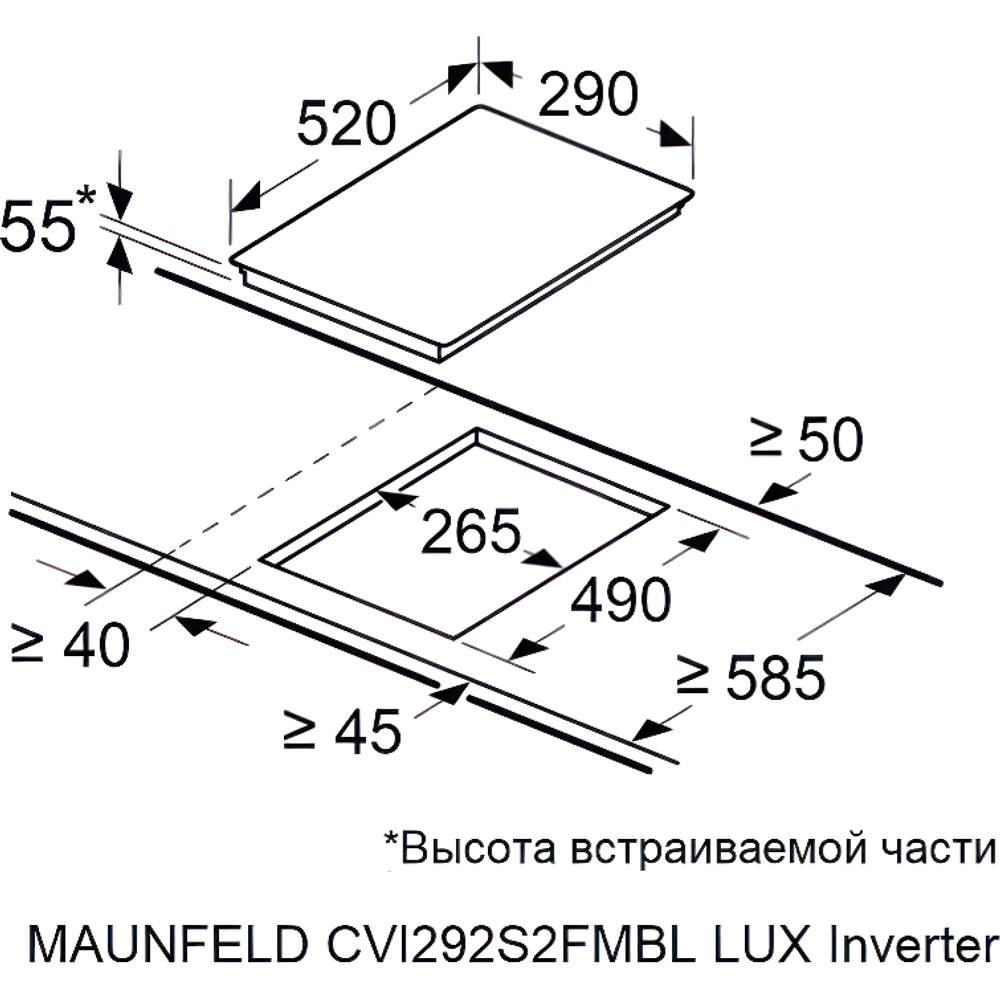 MAUNFELD CVI292S2FMDGR LUX Inverter