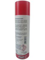 Смазка силиконовая Ballistol Silikonspray, 400 мл.