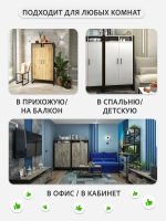 Шкаф для одежды СТАРК