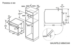 MAUNFELD MBMO349DGB
