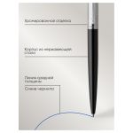 Ручка шариковая Parker "Jotter Bond Street Black CT" синяя, 1,0мм, кнопочн., подарочная упаковка