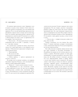 Валентин (мягкая обложка)