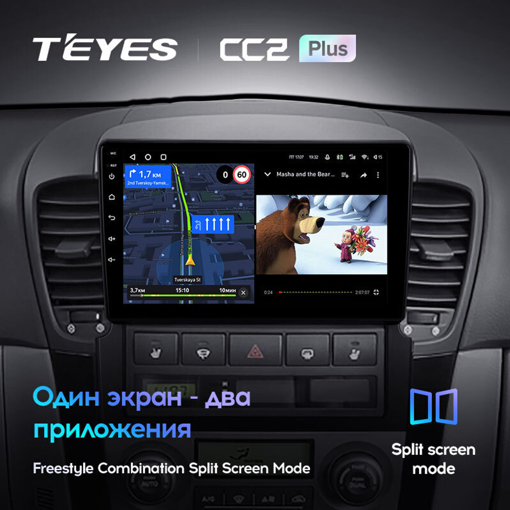 Teyes CC2 Plus 9" для KIA Sorento 2002-2011