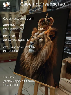 Картина karTTina "Рыжий Лорд", интерьерная, на подрамнике