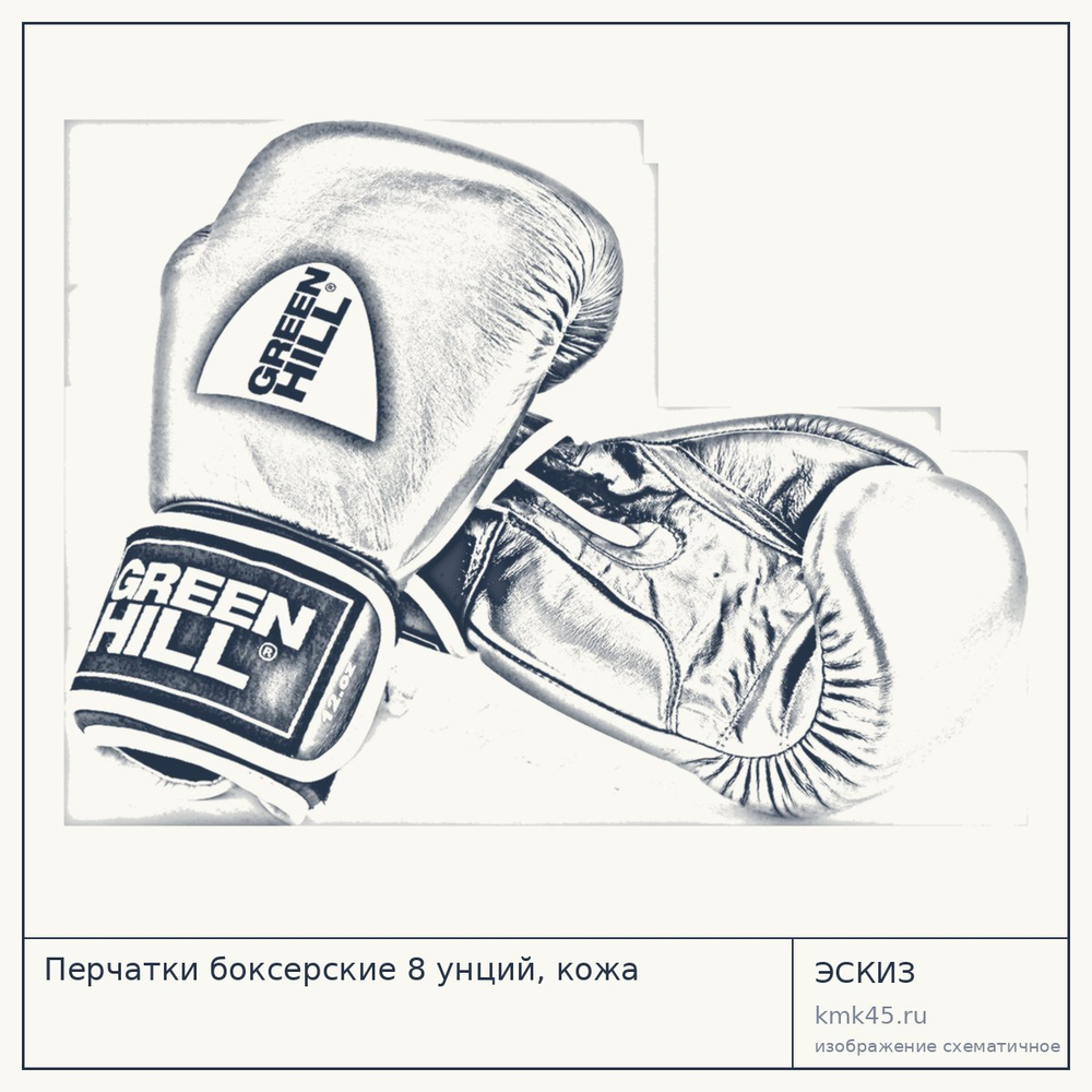 Перчатки боксерские 8 унций, кожа — от 3 100 ₽