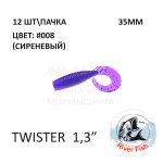 Twister (Wave) 35 мм - силиконовая приманка от River Fish (12 шт)