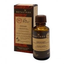 Масло для тела BOTAVIKOS авокадо жирное 100% 30 мл