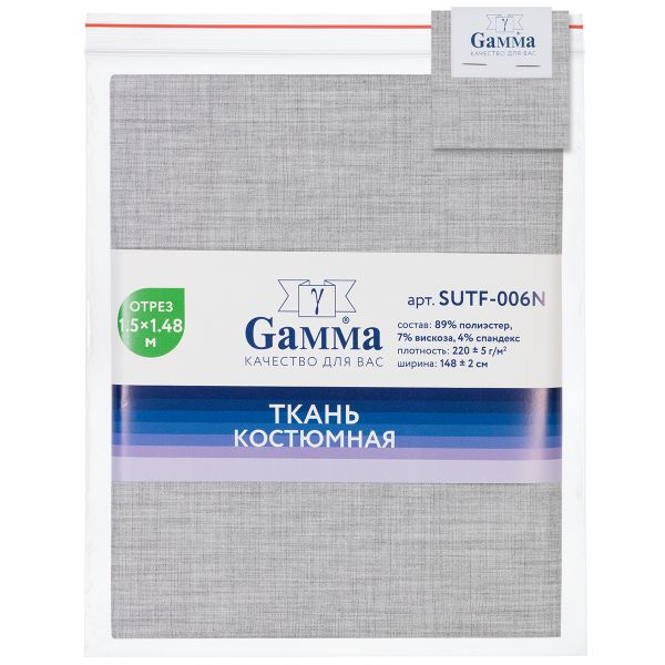 Ткань костюмная 220 г/м², 150х148±2 см, 16 св.серый меланж/lt.grey melange, Gamma SUTF-006N