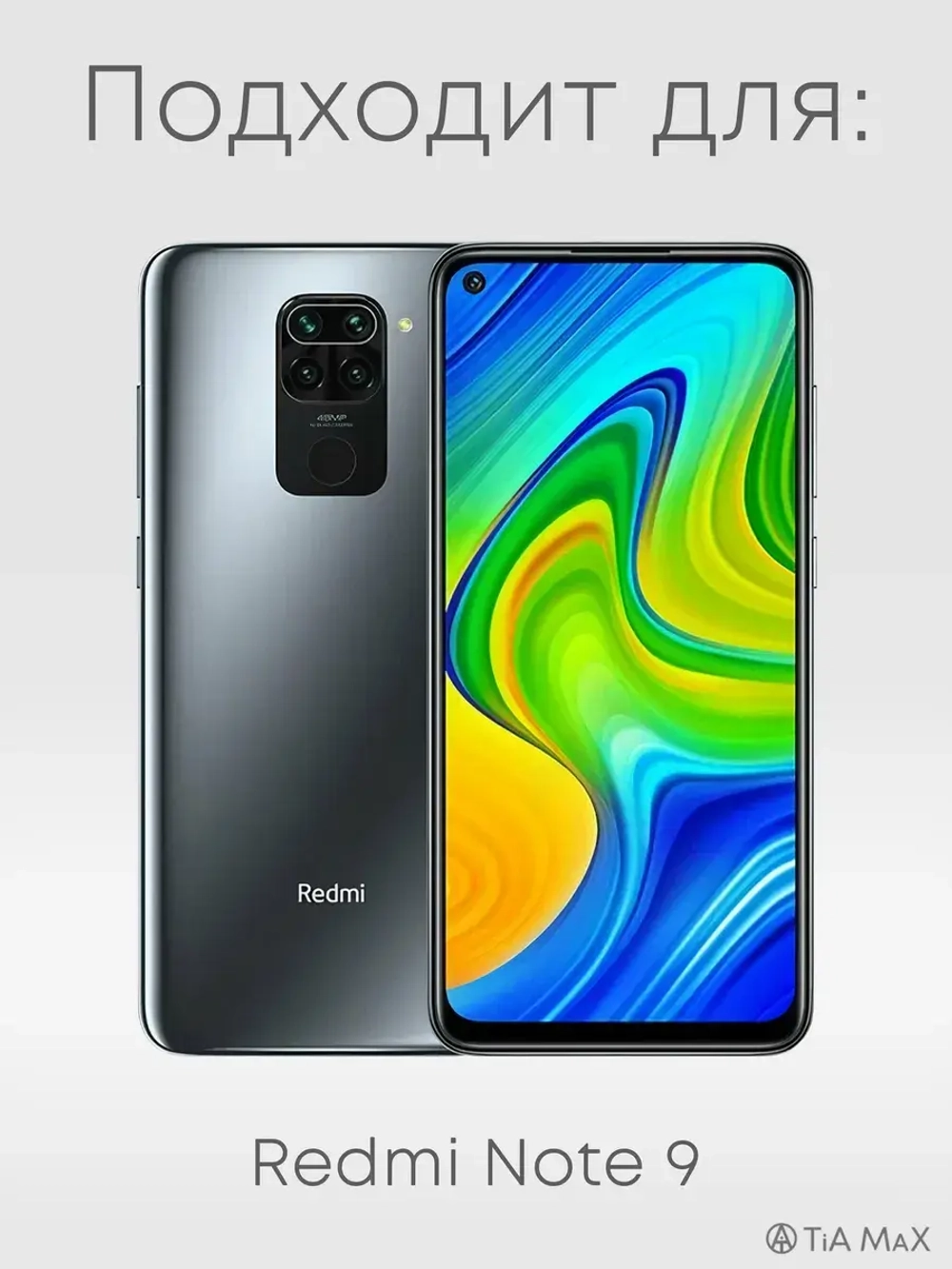 Чехол на Xiaomi Redmi Note 9, Редми Нот 9