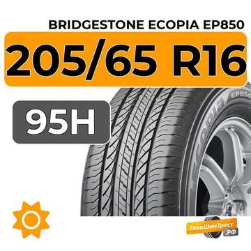 Bridgestone Ecopia EP850 205/65 R16 95H