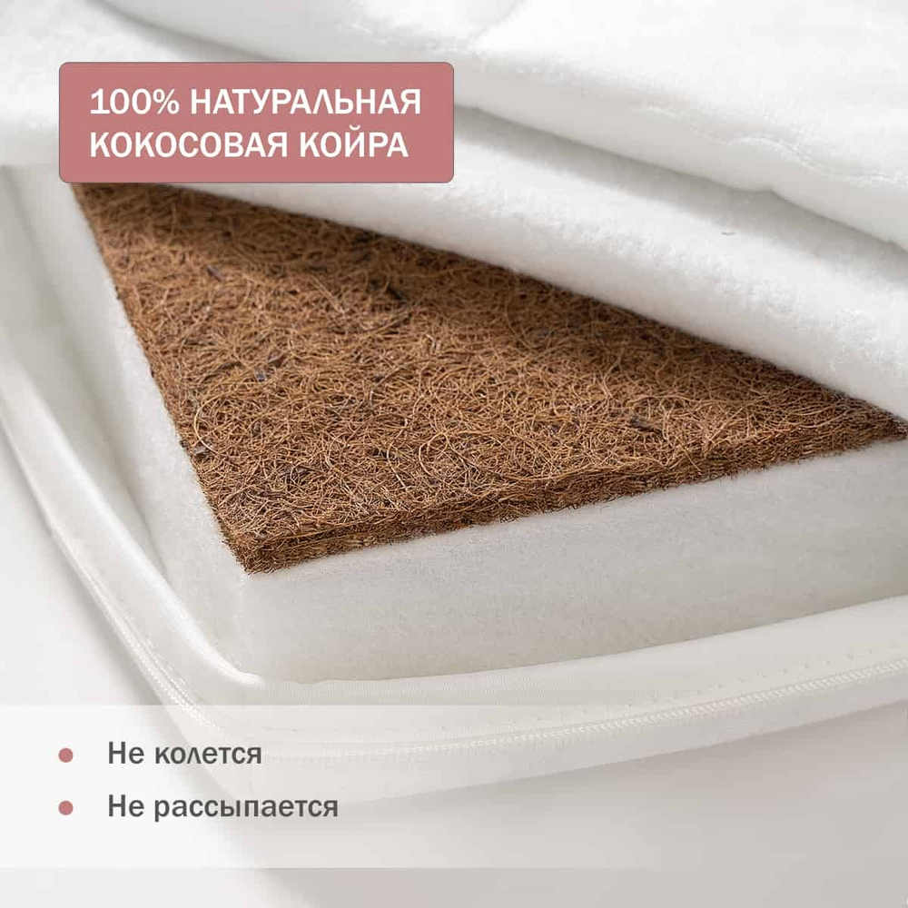 Матрас Albero 120х60 см
