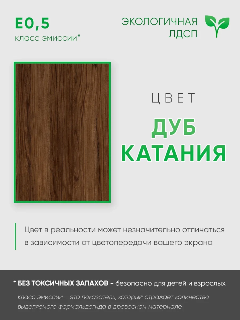 Обувница в прихожую с ящиком дуб катания ФИЕСТА-8
