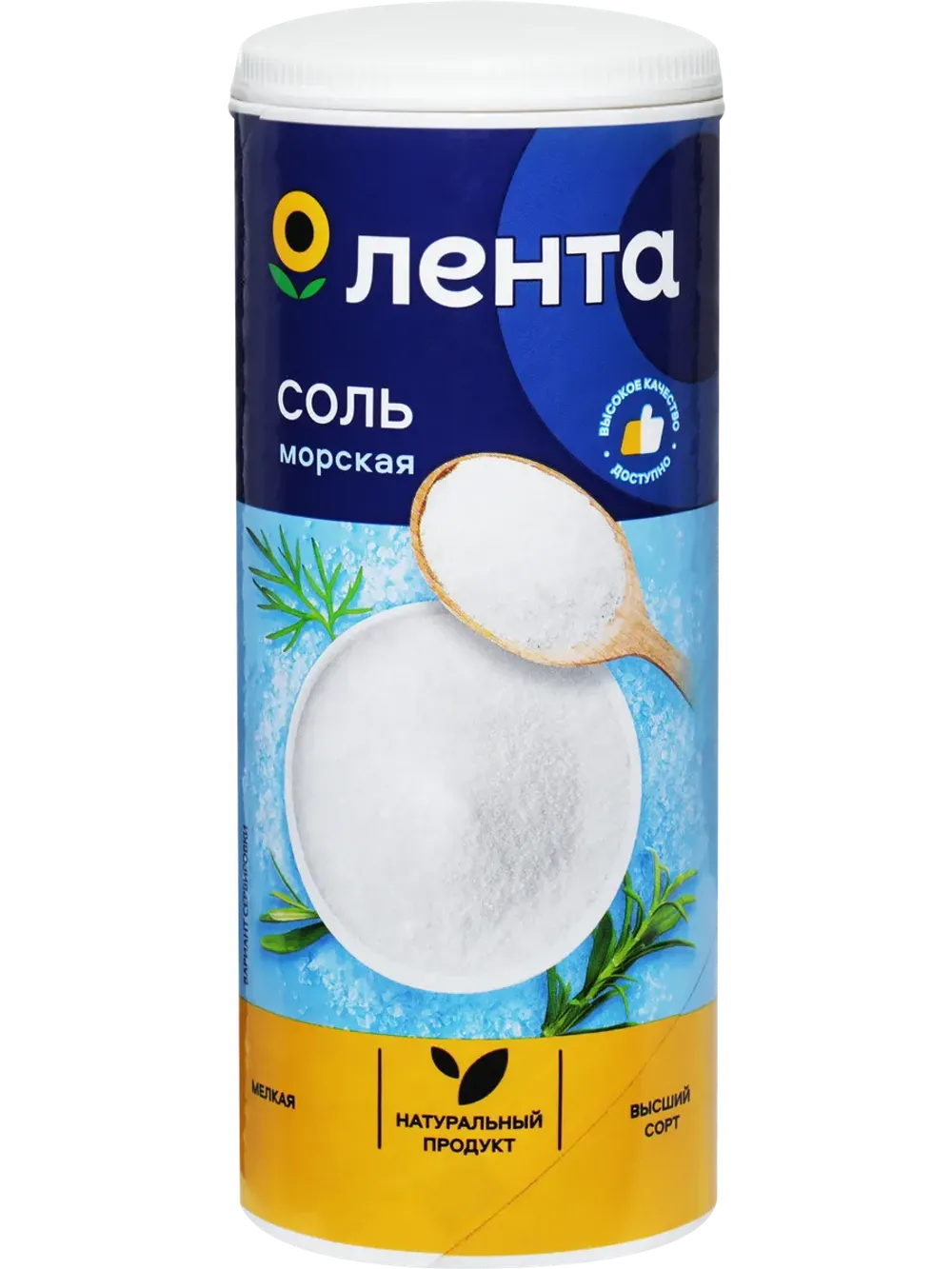 Соль морская ЛЕНТА экстра поваренная пищевая садочная в/с помол 0 500г