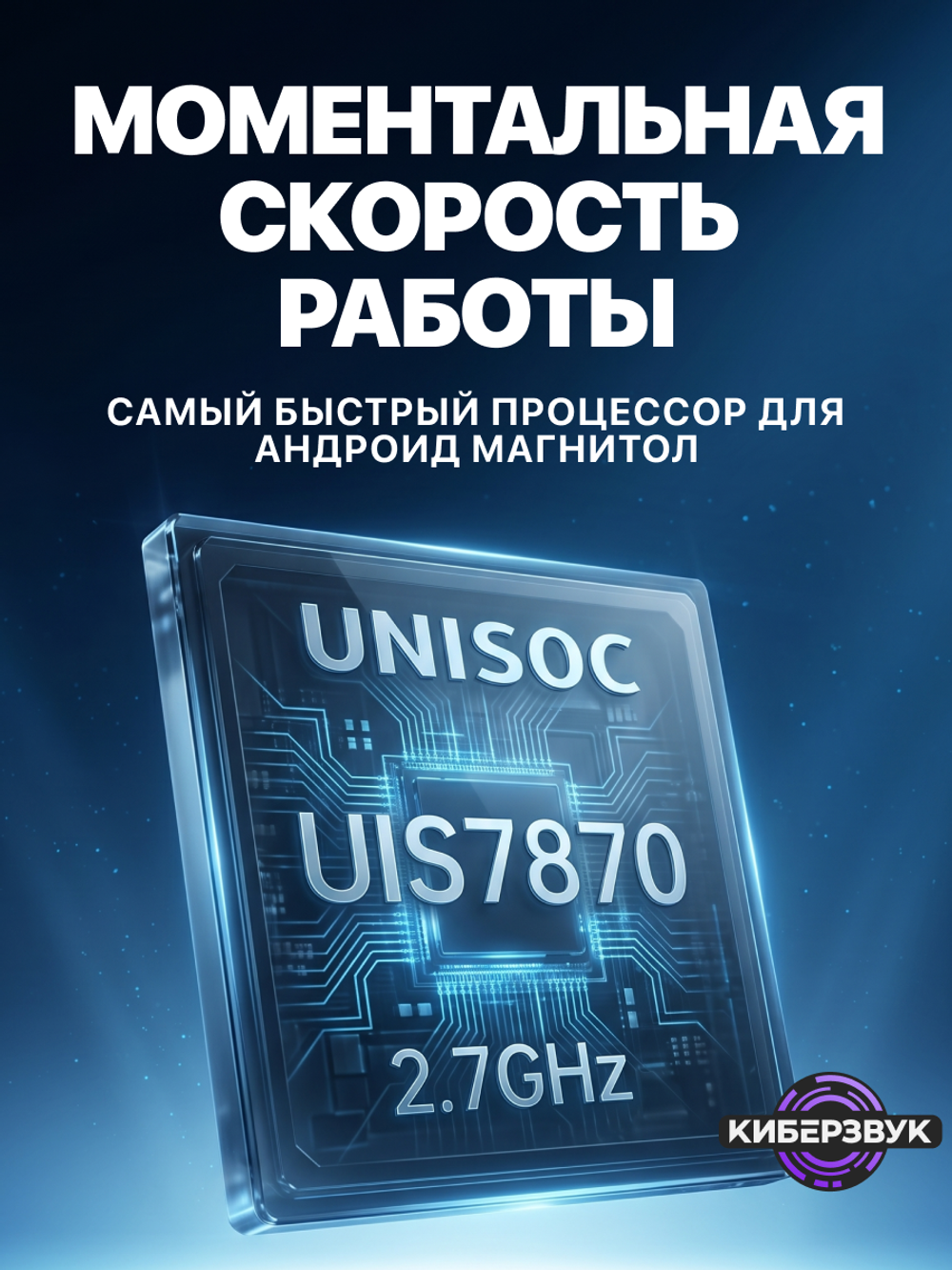 Автомагнитола FYT 7870 (8+256 Гб / 9")