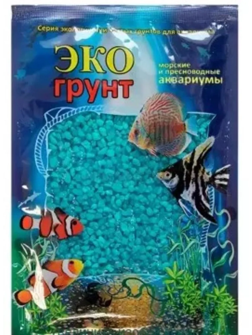 Грунт для аквариума Морская волна блестящий 2-5мм 3,5кг