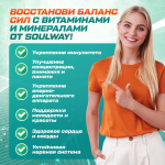 Мульти витаминный комплекс 18 витаминов и минералов