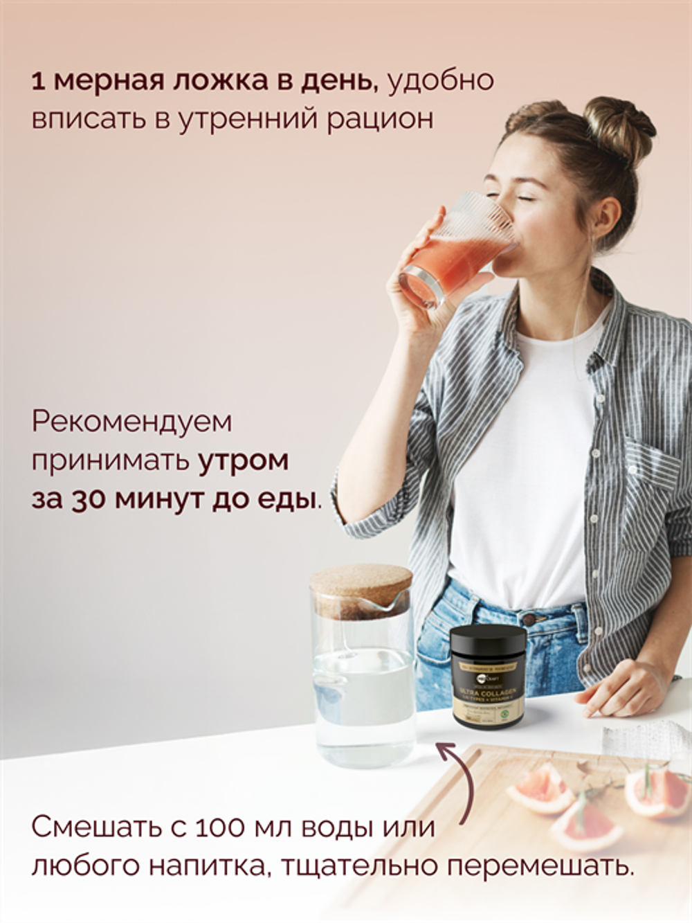 Коллаген говяжий, порошок, 5,9 мг, 180 гр