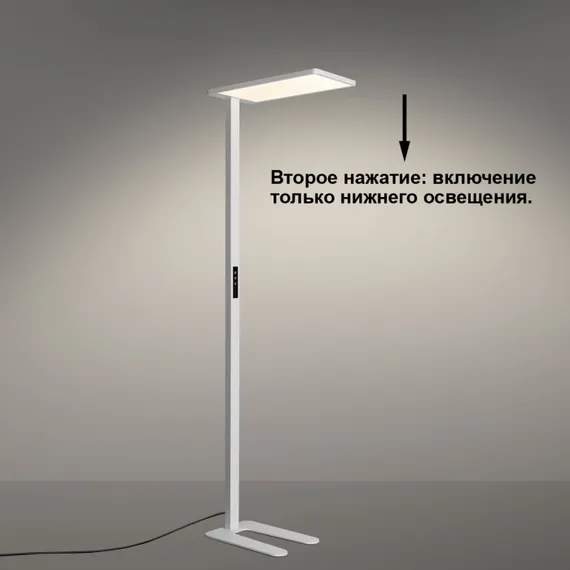 Торшер Studi 359545 Novotech