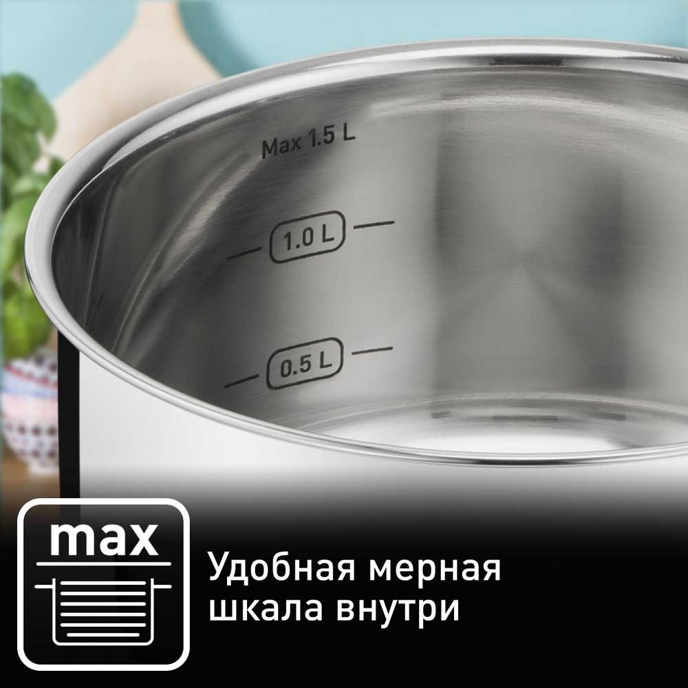 Набор посуды Tefal Cook Eat 6 предметов B921S604