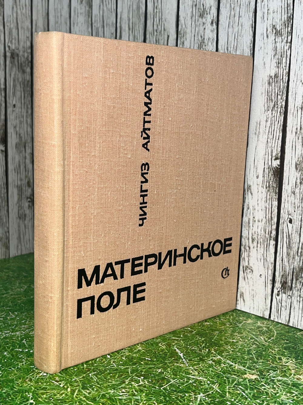 Книга "Материнское поле"