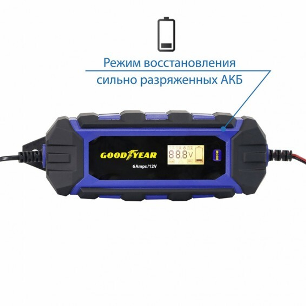Устройство зарядное (6A, 12V) Goodyear