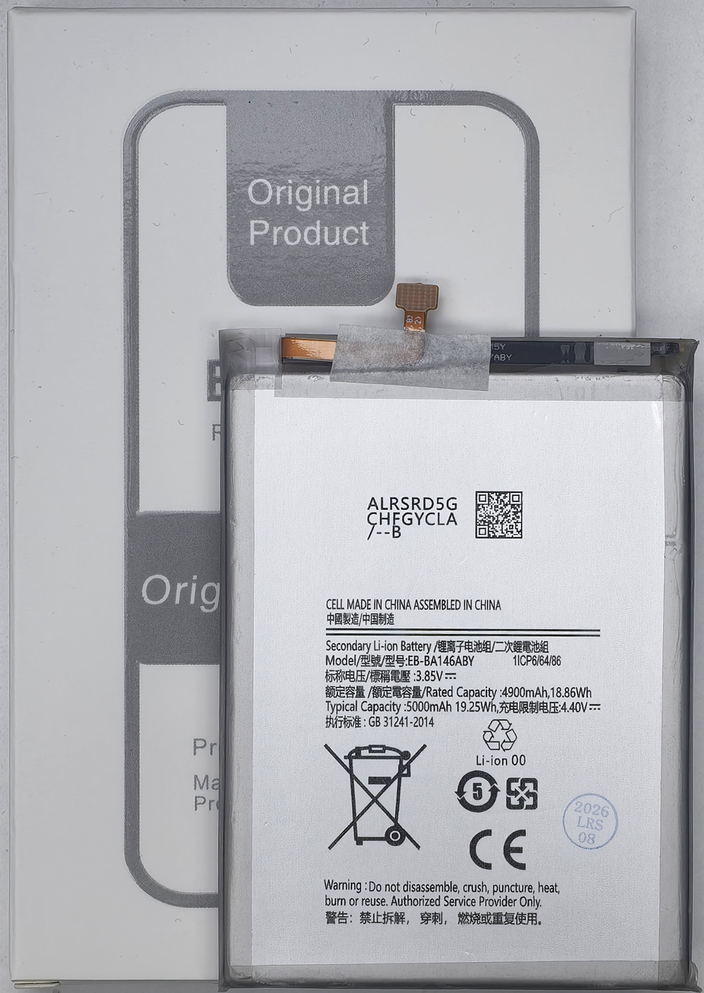 АКБ Батарея Аккумулятор Samsung A14 5G/A146B EB-BA146ABY 100% Capacity