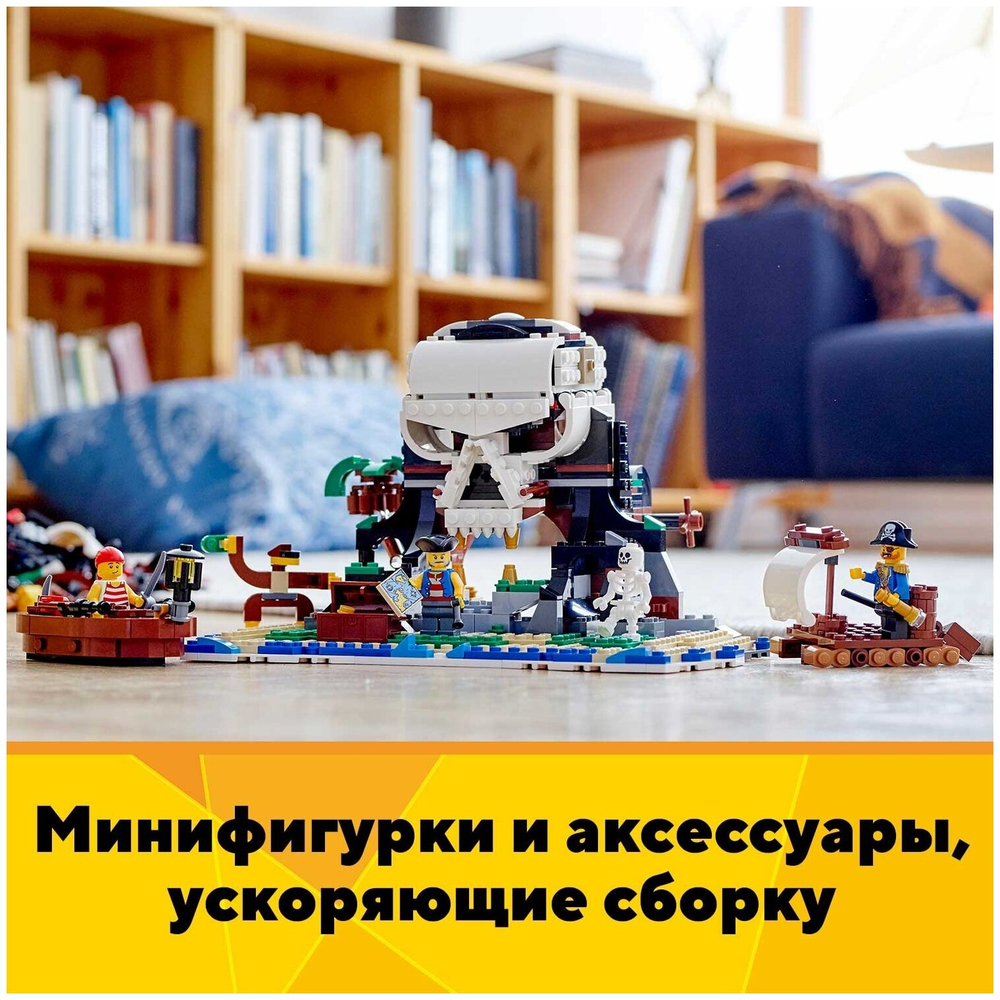 Пиратский корабль