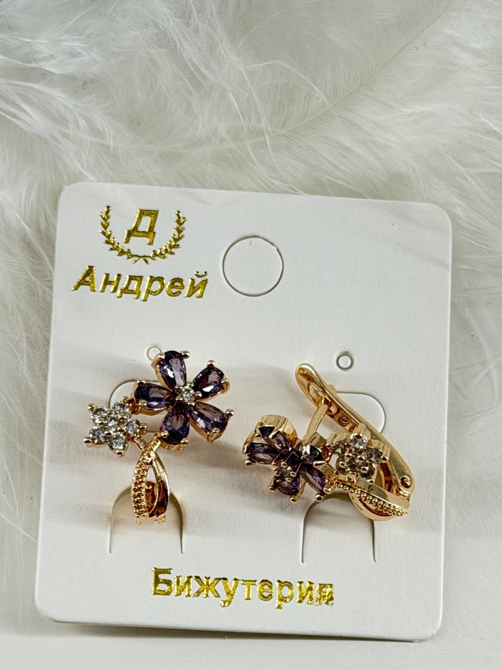 Серьги