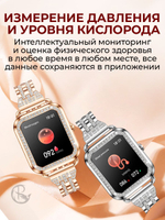 Смарт часы PARASMART Asteria i68 (блочный браслет со стразами, серебристый)
