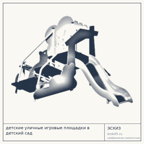 Детская уличная игровая площадка Н143678 — от 711 000 ₽