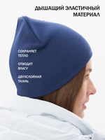 Шапка Apscale Basic Dark Blue