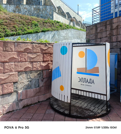 Кабина для переодевания