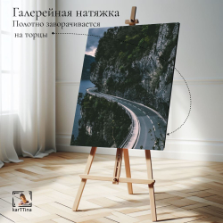 Картина на стену karTTina "Кофе-брейк" 50х70см 1шт.